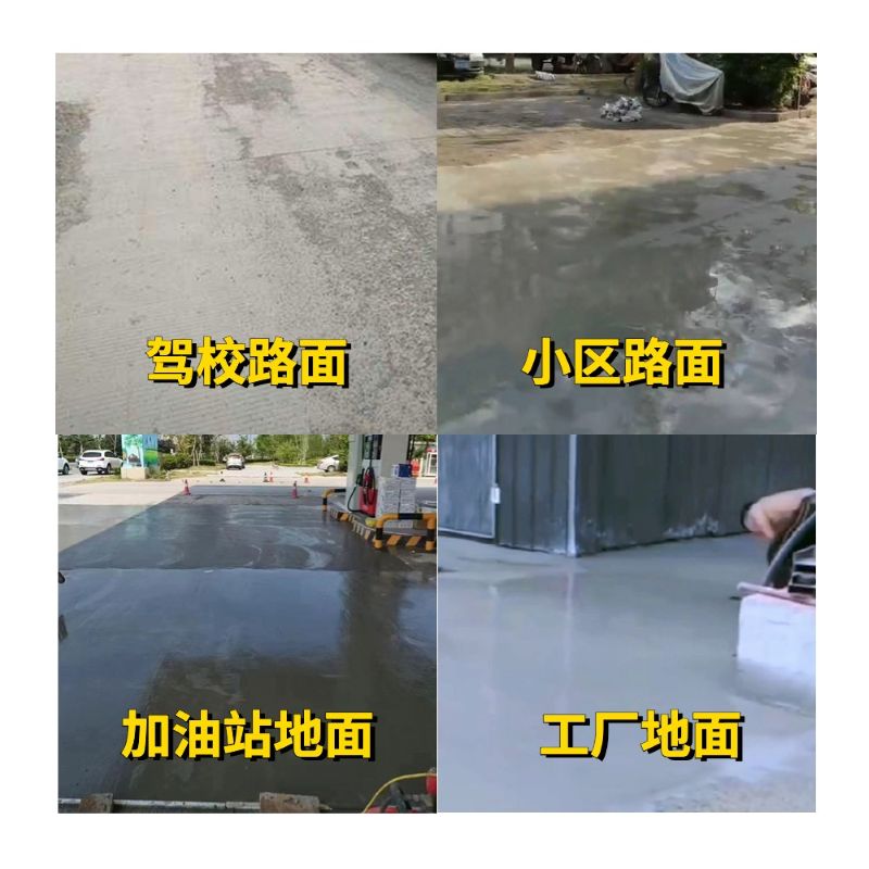 罗甸老旧道路翻新快速解决方案
