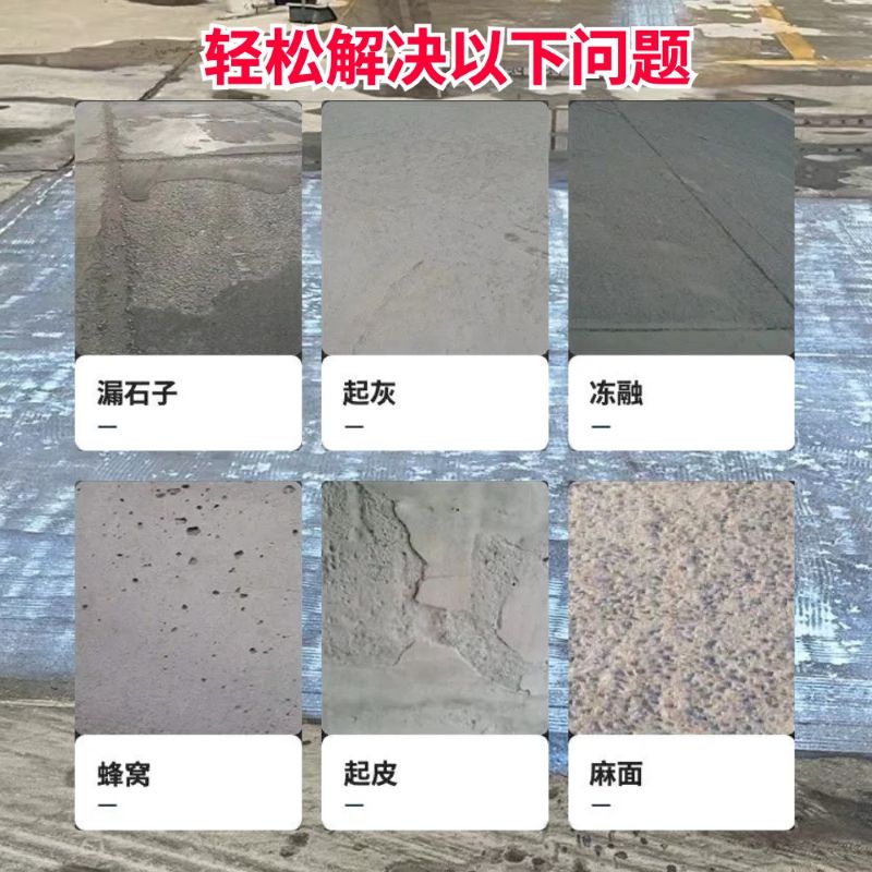 罗甸低碳市政修补材料简单快速修补道路恢复交通